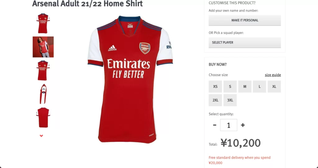 Coyg アーセナルダイレクトでのユニフォームの買い方をまとめてみる Onega