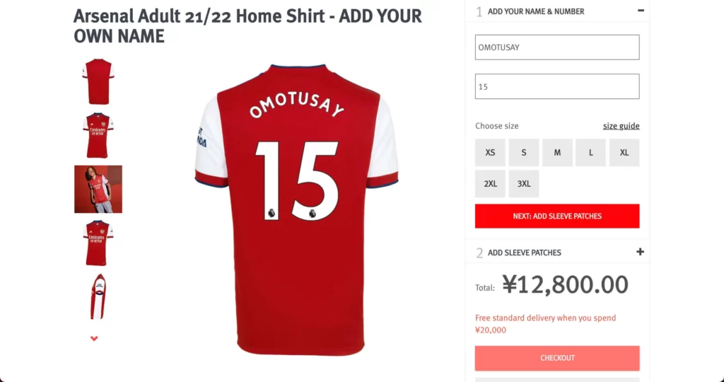 Coyg アーセナルダイレクトでのユニフォームの買い方をまとめてみる Onega